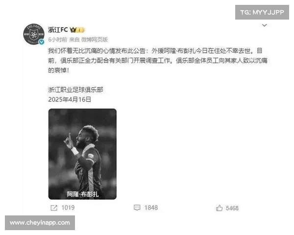 中超VAR误判引发广泛争议 足协公开道歉并承诺改进 中超VAR误判引发广泛争议 足协公开道歉并承诺改进