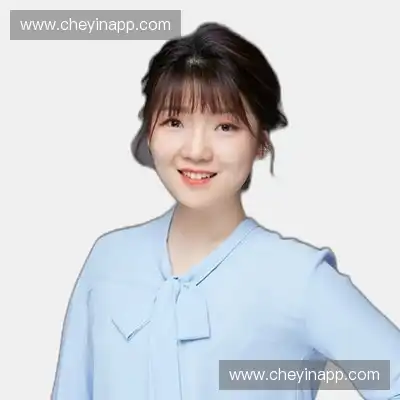 朱瑞
